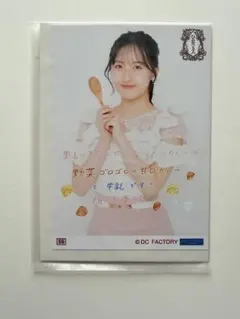 2026年最新】植村葉純の人気アイテム - メルカリ