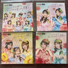 明治 FRUITS ZIPPER オリジナルステッカー　4枚セット