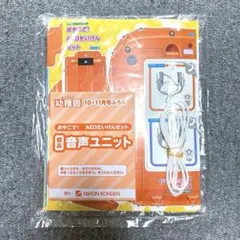 幼稚園 雑誌