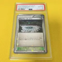 PSA10】サンダース ハイクラスミラー THE BEST OF XY 031 - メルカリ