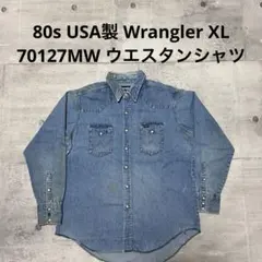 000様 リクエスト 3点 まとめ商品