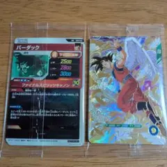 2026年最新】ダイバーズ ドラゴンボール バーダックの人気アイテム