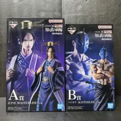 一番くじ キングダム 知と武の両輪 A賞 昌平君 B賞 バジオウ - メルカリ