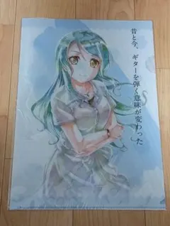 バンドリ 3周年記念プレゼントキャンペーン 氷川紗夜 クリアファイル