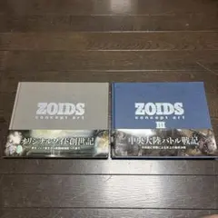 ZOIDS concept art ゾイドコンセプトアート - メルカリ