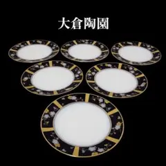 2026年最新】大倉陶園 瑠璃の人気アイテム - メルカリ