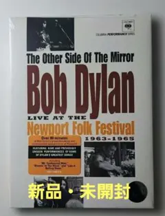 (未使用･未開封品)ニューポート・フォーク・フェスティバル 1963~1965 [DVD] 2026年最新】ニューポート・フォーク・フェスティバル [dvd]の人気