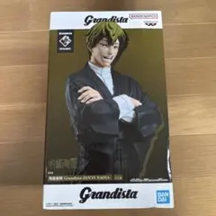 呪術廻戦 禪院直哉 Grandista フィギュア ④