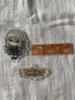 草薙寧々　スタンド付きアクリルキーチェーン