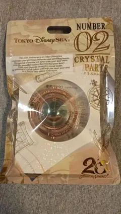 クリスタルスフィア　【アメリカンウォーターフロント】