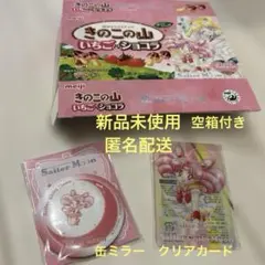 セブンイレブン　ローソン　限定　セーラーちびムーン　ちびうさ　缶ミラー　ヘアゴム