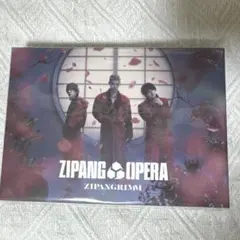 ZIPANG OPERA ZIPANGRIMM 受注生産限定盤 特典 spi | Mercari
