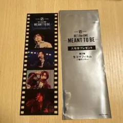 BE:FIRST MEANT TO BE 生コマフィルム ソウタ