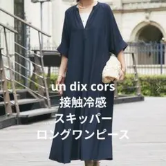 Item thumbnail for item 9cca3002-3c64-4073-aaeb-8b4850661ff0