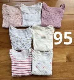 ベビー肌着セット 95cm 長袖 7点