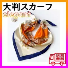 スカーフ 大判サイズ おしゃれ 馬柄 光沢 エレガント 上品