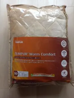 テンピュール TEMPUR ウォームコンフォート敷パッド