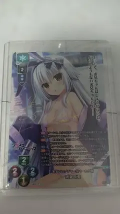 ARS10+　天然温泉でお肌つるつる divine cross ARS10+ 天然温泉でお肌つるつる divine cross - メルカリ
