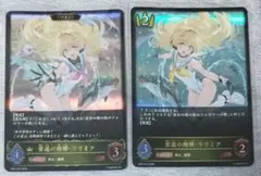 バトスピ 神世界の導き手ヴィーナ 2枚セット プロモ - メルカリ