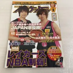 コバン様 リクエスト 4点 まとめ商品