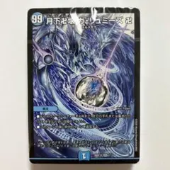 2026年最新】#ドキドキつよいデッキ25の王道の人気アイテム - メルカリ