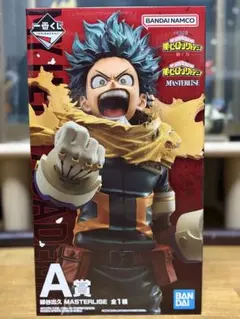 一番くじ　僕のヒーローアカデミア 緑谷出久 A賞