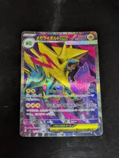 commune様 リクエスト 4点 まとめ商品