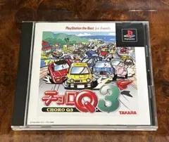 チョロQ3 PlayStationソフト