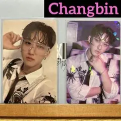 Stray Kids チャンビントレカセット