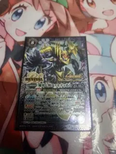 バトスピ アスモディオス　3枚 70726f647563742f62733330323931