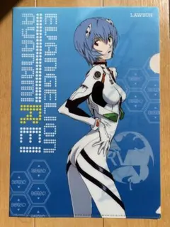 新世紀エヴァンゲリオン 綾波レイ クリアファイル　ローソン限定