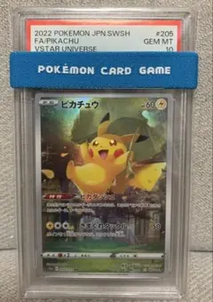PSA10 ピカチュウex :ミラー [MC 227/742] - メルカリ