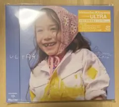 北山宏光 ULTRA 3形態セット 新品未開封 - メルカリ