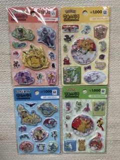 【韓国限定】ポケモン　ウォーターシール　キラキラシール4枚セット