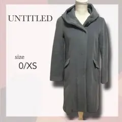 訳あり特価 UNTITLED アンタイトル ウールコート グレー XS
