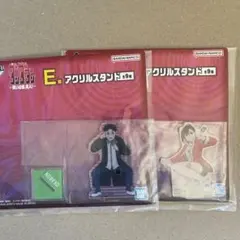 一番くじ ダンダダン アクリルスタンド モモ オカルン 2個セット