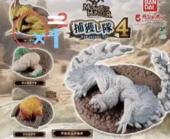 モンスターハンター 捕獲隊 4 カプセルトイ