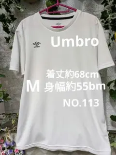 umbro アンブロ トUMULJA65 NO.113