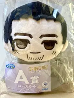 2025年最新】ラッキーくじ 尾形の人気アイテム - メルカリ