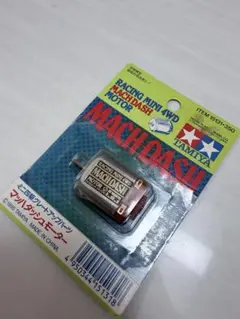 ミニ四駆　方軸　マッハダッシュ　未開封のサムネイル