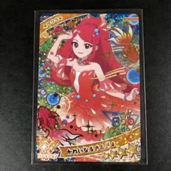 2025年最新】ひみつのアイプリ星4の人気アイテム - メルカリ