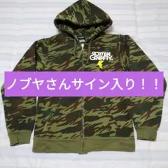 2025年最新】rottengraffty パーカーの人気アイテム - メルカリ