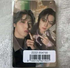 Hollow ユニトレ 味噌