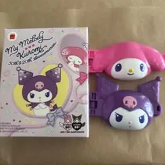 マイメロディ・クロミ ハッピーセット　ひみつのおもちゃ
