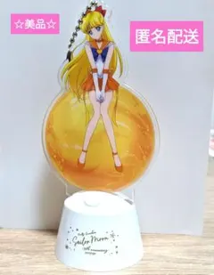 【未開封品】セーラームーン フラッシュアクリルキーホルダー　10戦士コンプリート 未開封品】セーラームーン フラッシュアクリルキーホルダー 10