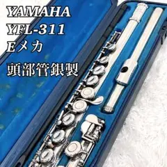 お値下げ♦ほぼ未使用♦極美品♦ヤマハ フルート YFL-211 Eメカ付き 2025年最新】ヤマハ フルート YFL-211（中古品）の人気アイテム - メルカリ