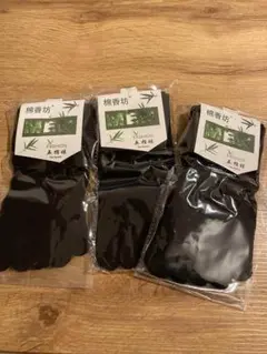 5本指ソックス　靴下　3足セット　黒