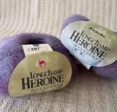 Kanebo ロンシャンヒロイン モヘア毛糸 色番807 ２玉 セット