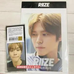 【3200円→2630円】ウンソク★Get A Guitar 2点セット