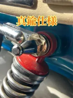 旧車サス 赤 345mm左右セット/ レッドCB400SF細巻き - メルカリ